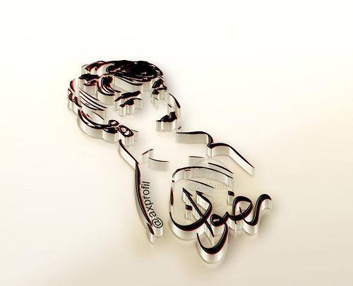 عکس اسم رضوان
