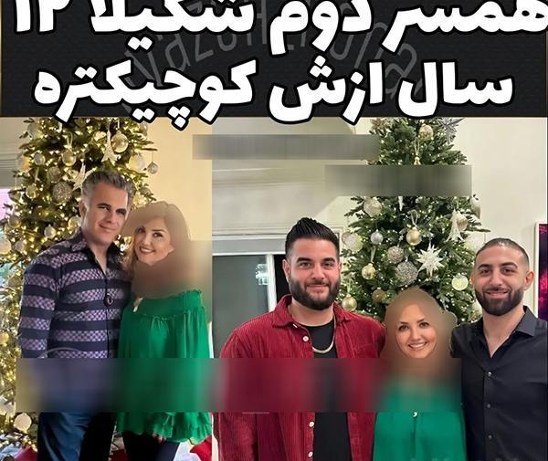عکس فرزندان شکیلا