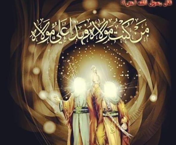 عکس در مورد غدیر خم
