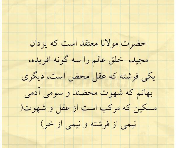دانلود عکس نوشته یزدان