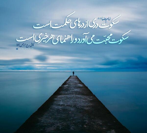 دانلود عکس نوشته یزدان