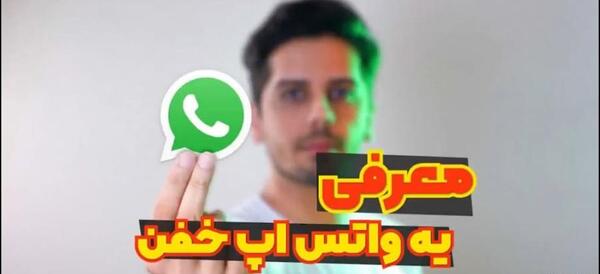 عکس جن کینه