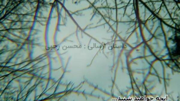 عکس جن کینه