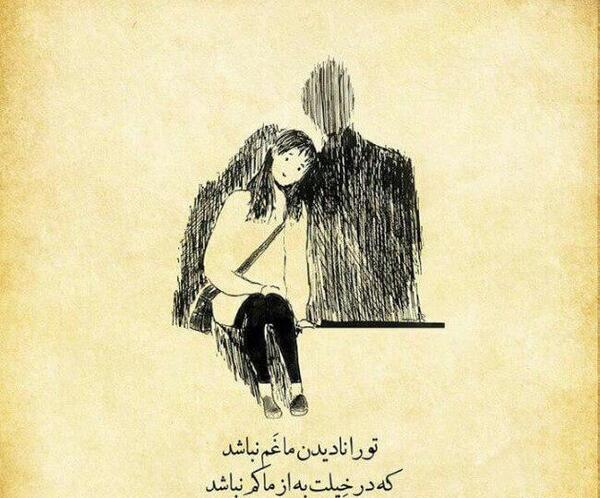 عکس دخترانه و پسرانه عاشقانه