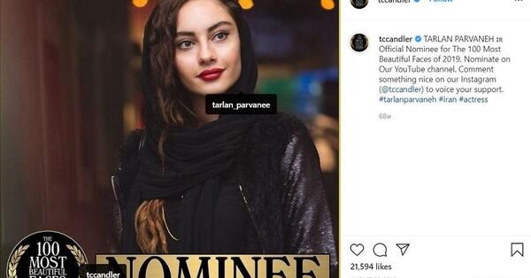 عکس ترلان پروانه و گلشیفته فراهانی