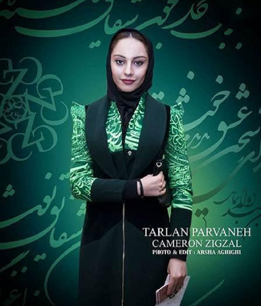عکس ترلان پروانه و گلشیفته فراهانی