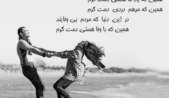 عکس گره زدن سبزه عید