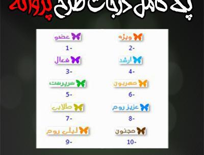 عکس پروفایل گروه طراحی