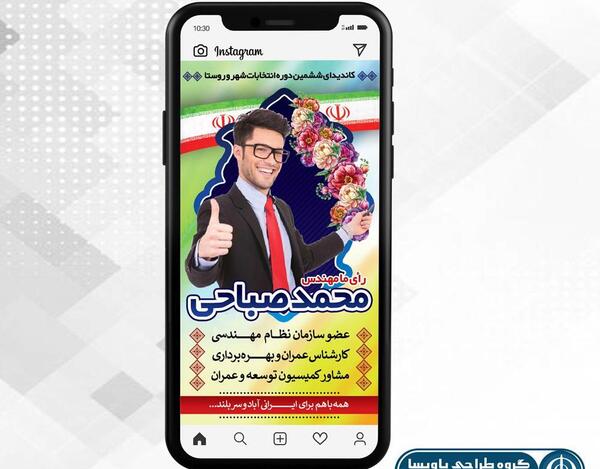 عکس پروفایل گروه طراحی