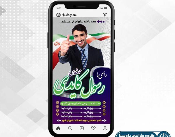 عکس پروفایل گروه طراحی