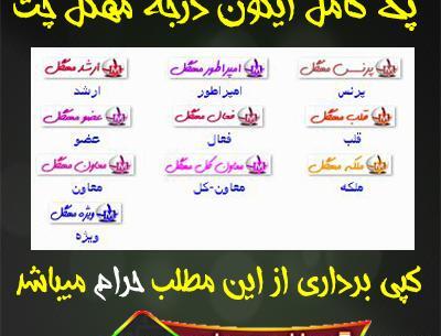 عکس پروفایل گروه طراحی