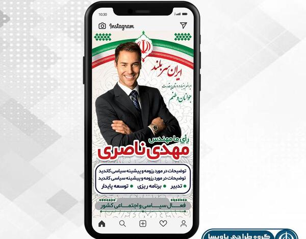 عکس پروفایل گروه طراحی