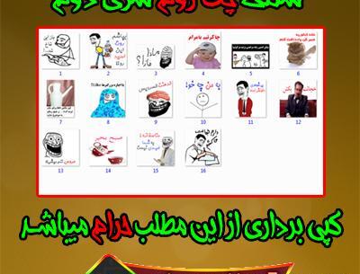 عکس پروفایل گروه طراحی