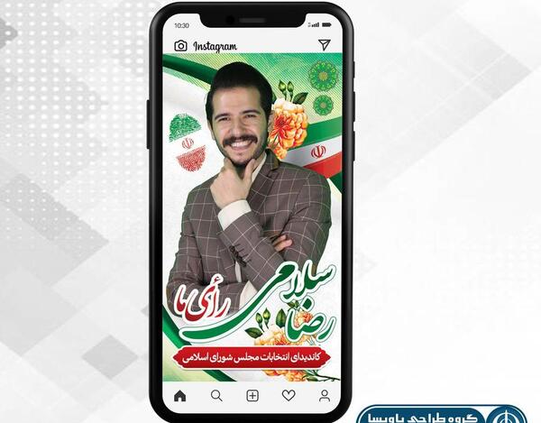 عکس پروفایل گروه طراحی