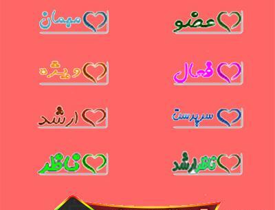 عکس پروفایل گروه طراحی