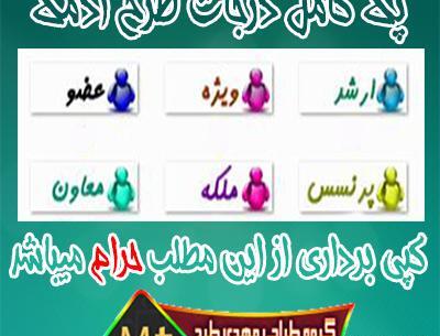 عکس پروفایل گروه طراحی
