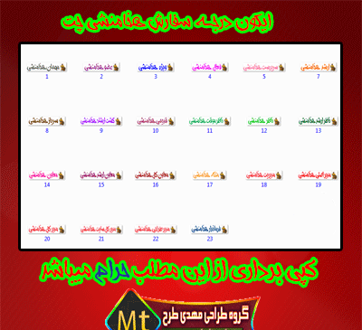 عکس پروفایل گروه طراحی
