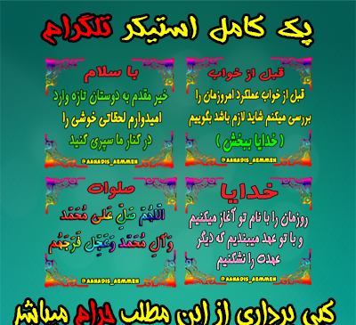 عکس پروفایل گروه طراحی
