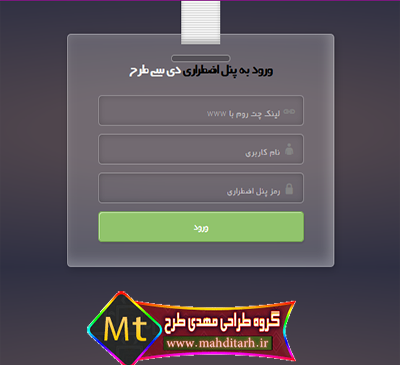 عکس پروفایل گروه طراحی