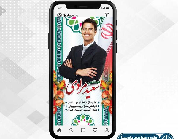عکس پروفایل گروه طراحی