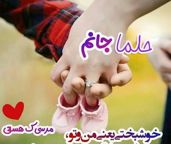 عکس نوشته ی اسم حلما