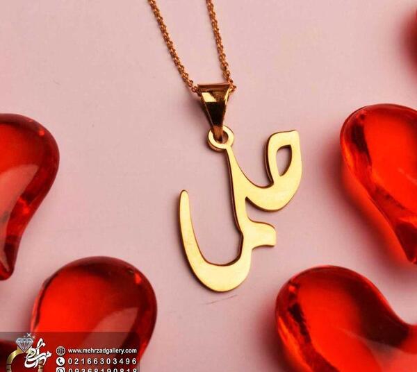 عکس نوشته ی اسم حلما