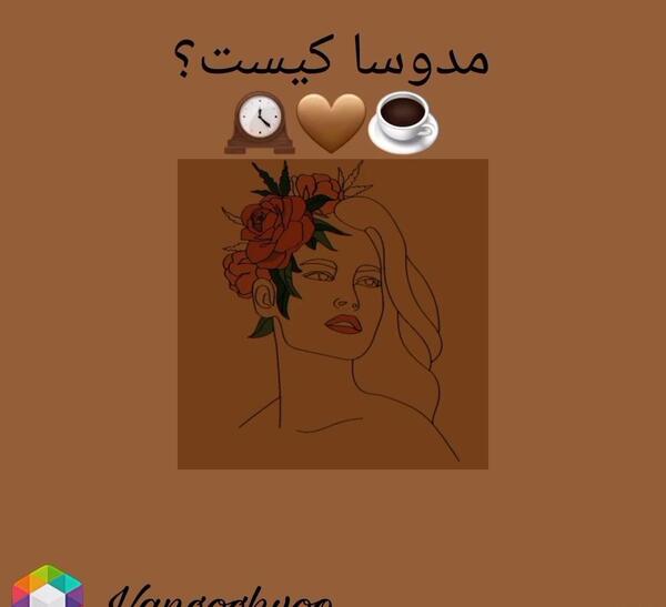 عکس های دارک آکادمیا