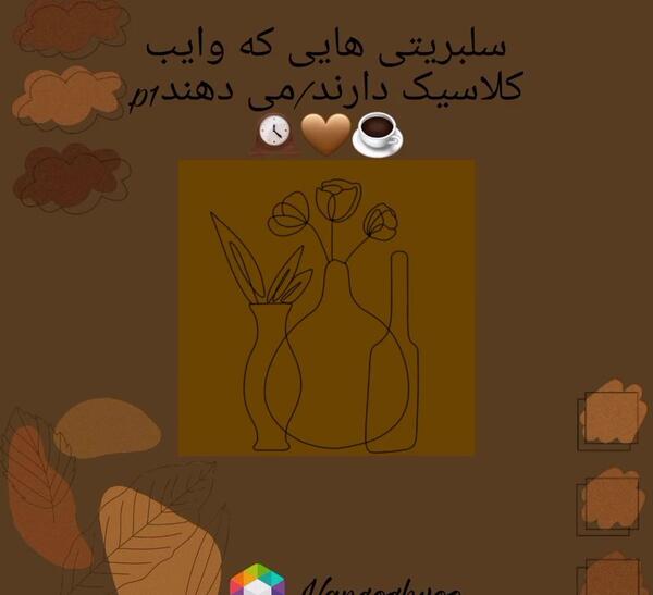 عکس های دارک آکادمیا