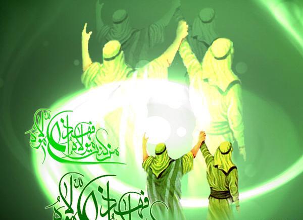 عکس نوشته اعمال روز عید غدیر