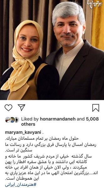 عکس حسن روحانی و همسرش