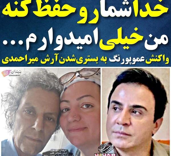 عکس حسن روحانی و همسرش