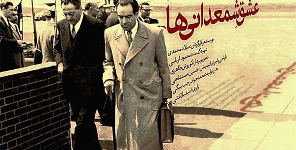 عکس حسن روحانی و همسرش