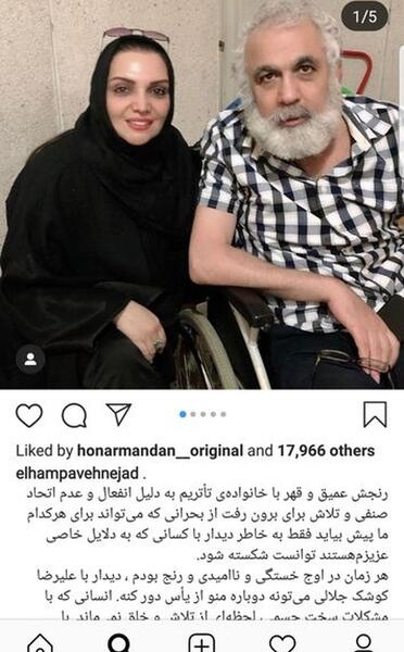 عکس حسن روحانی و همسرش