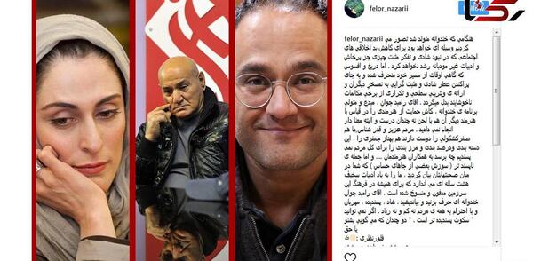 عکس حسن روحانی و همسرش