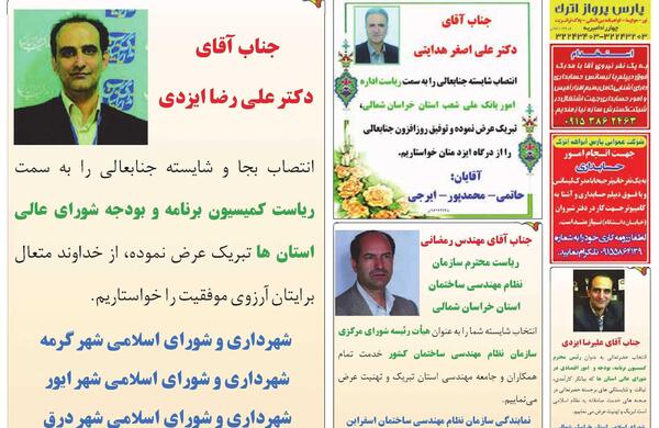 عکس برف های قدیمی