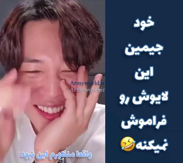 عکس جیمین در حال غذا خوردن