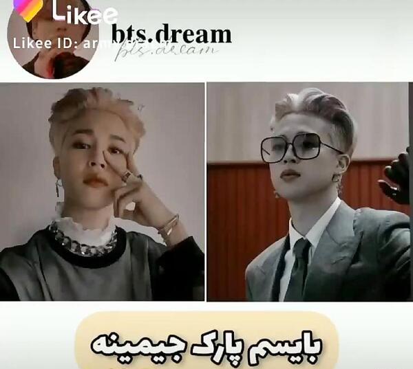 عکس جیمین در حال غذا خوردن