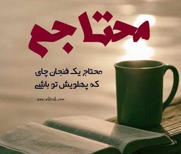 عکس جالب خاص