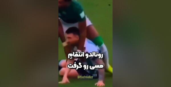 خفن ترین عکس رونالدو و مسی