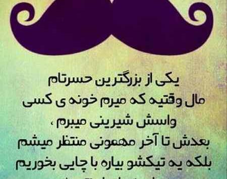 عکس نوشته باحال درباره مدرسه