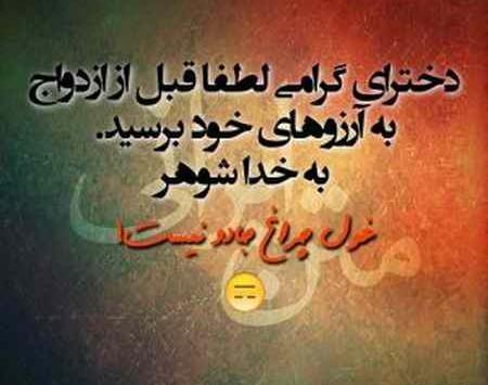 عکس نوشته باحال درباره مدرسه
