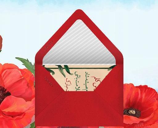 عکس عروس گلم یلدات مبارک