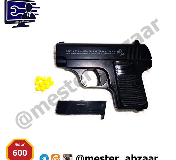عکس تفنگ اسباب بازی فلزی