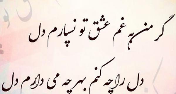 زبان عربي عکس نوشته عاشقانه عربی جدید