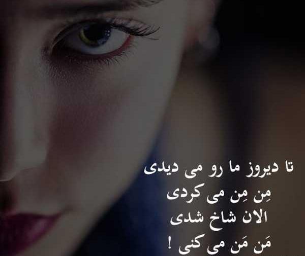 عکس نوشته لری فاز سنگین