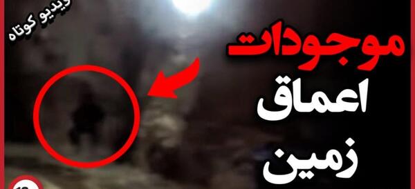 عکس قدیمی ترین فسیل انسان