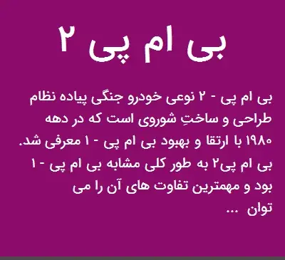 عکس بی ام پی