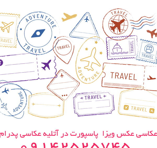 عکس برای پاسپورت کانادا