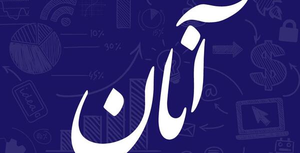 عکس منظره جنگل شمال