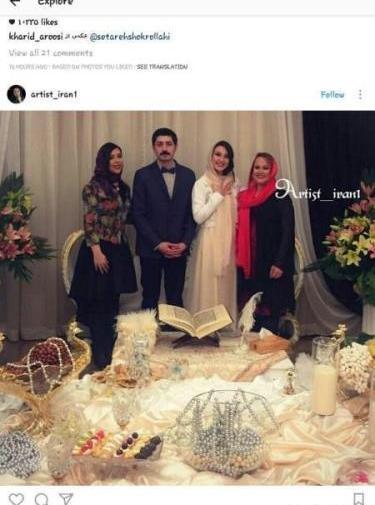 عکس عروسی حدیث میرامینی
